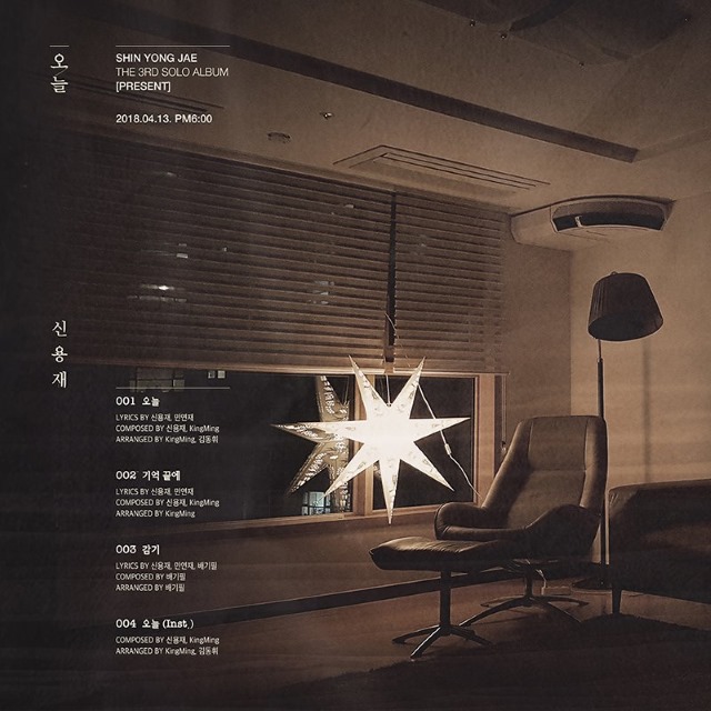 Shin Yong Jae《PRESENT》曲目表