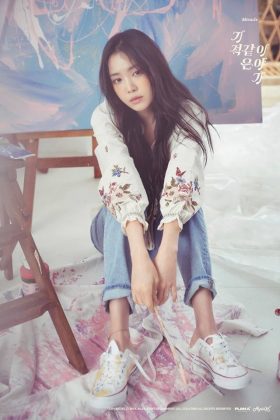 娜恩