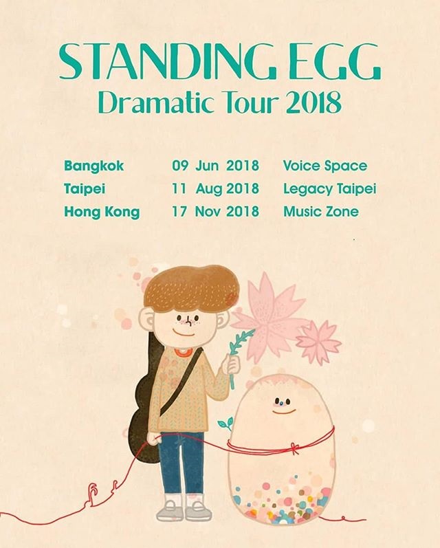 Standing Egg《Dramatic Tour 2018》行程表