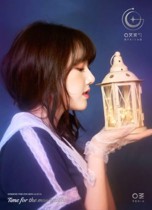 睿隣《Time for the Moon Night》概念照