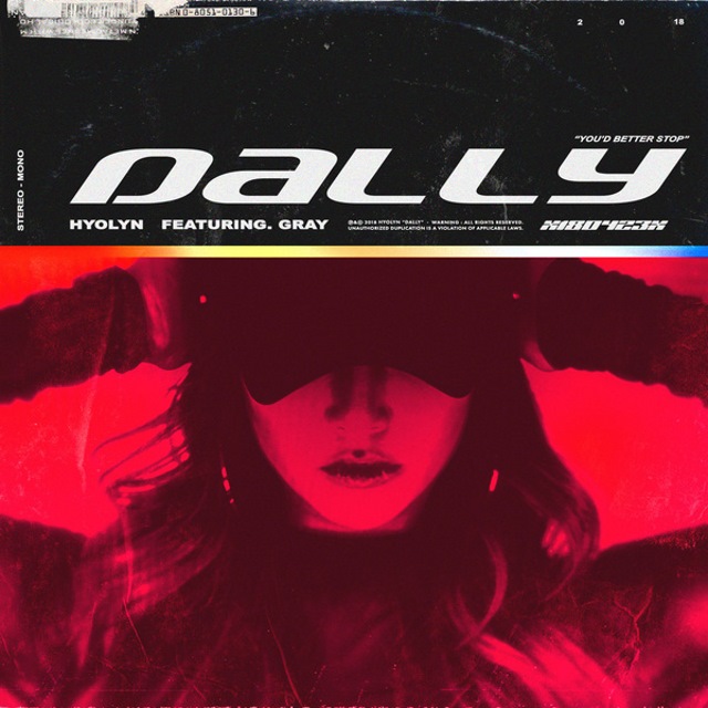 孝琳《Dally》封面照