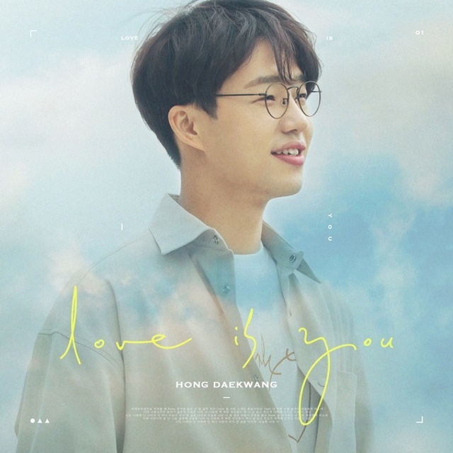 洪大光《LOVE IS YOU》封面照