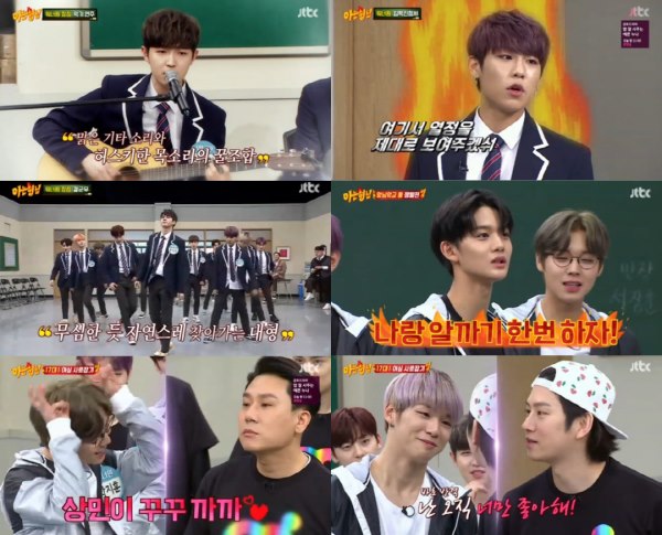 Wanna One《認識的大哥》