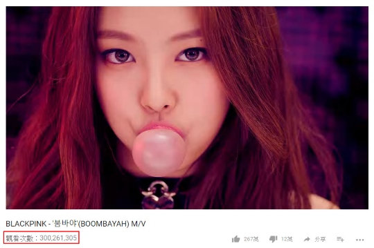 BLACKPINK