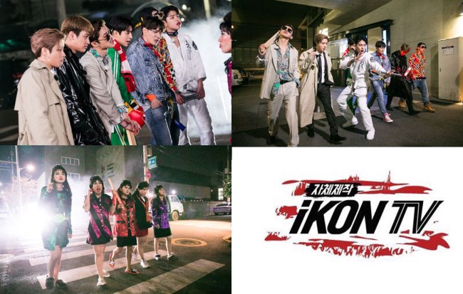 《iKON TV》預告