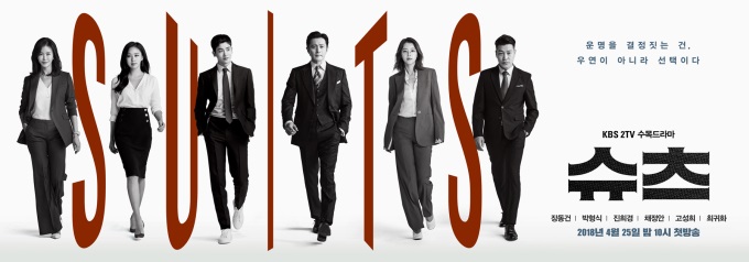 《Suits》六位主要角色團體海報