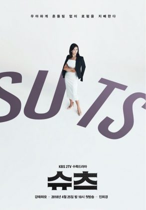 《Suits》海報：陳熙瓊