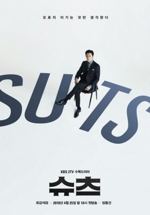 《Suits》海報：張東健
