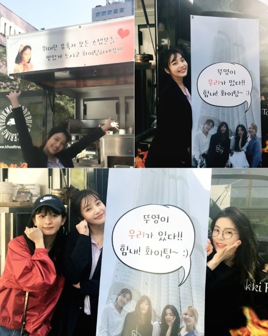 JOY、SEUL GI、IRENE