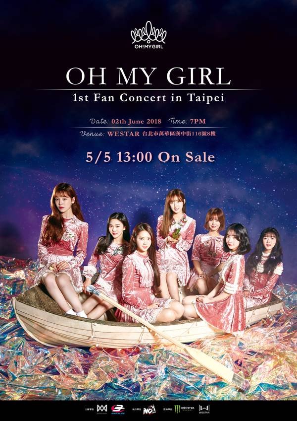 Oh My Girl 台灣粉絲演唱會海報