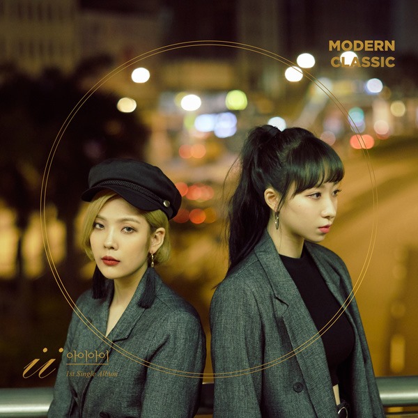 ii《Modern Classic》封面