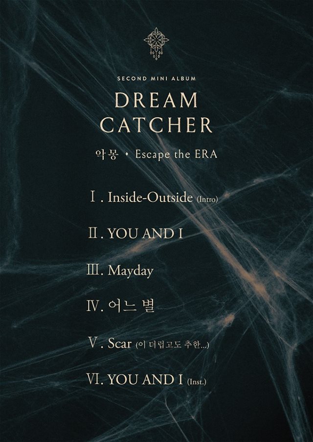 DREAM CATCHER