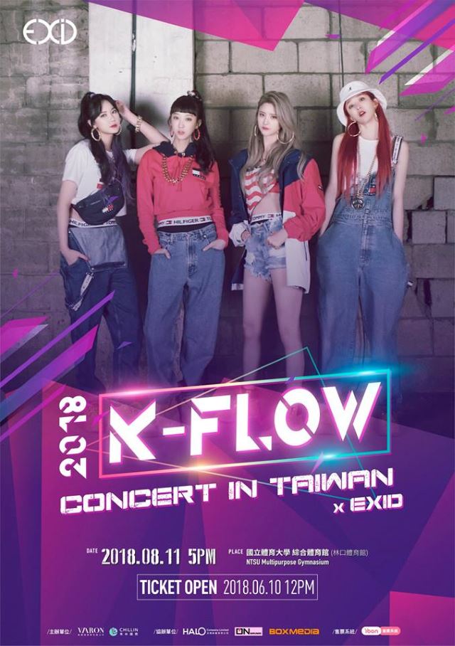 EXID《2018 K-FLOW CONCERT》