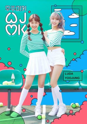 有情、LUDA