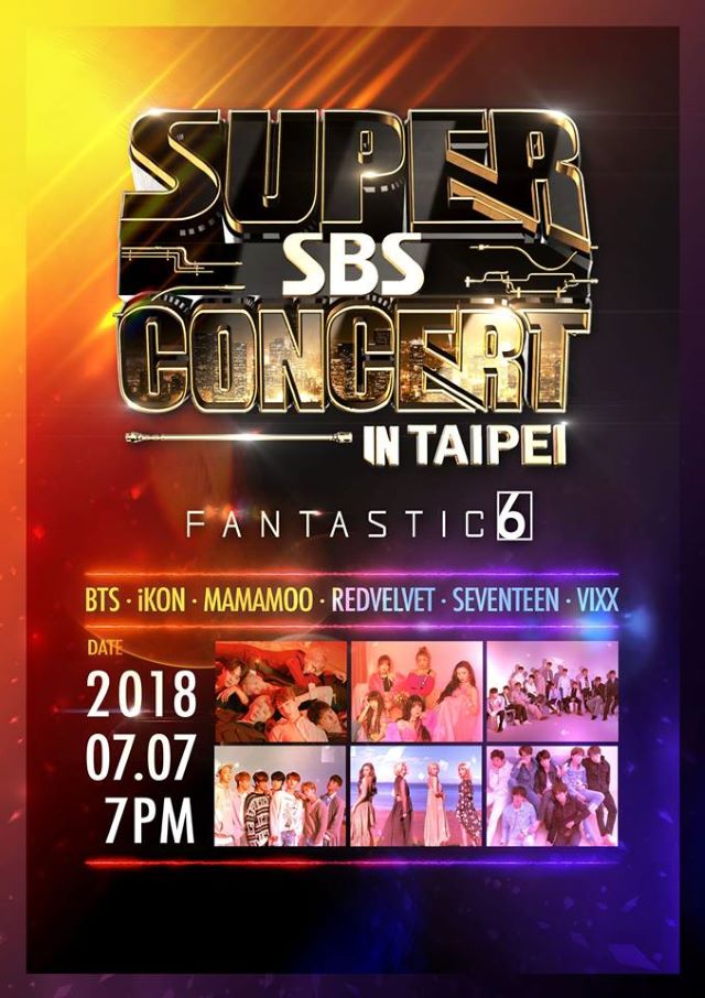 《SBS Super Concert in Taipei》