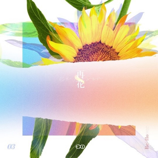 EXID《How Why》封面