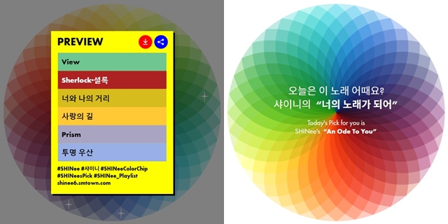 SHINee’s PICK #1/TODAY’s PICK