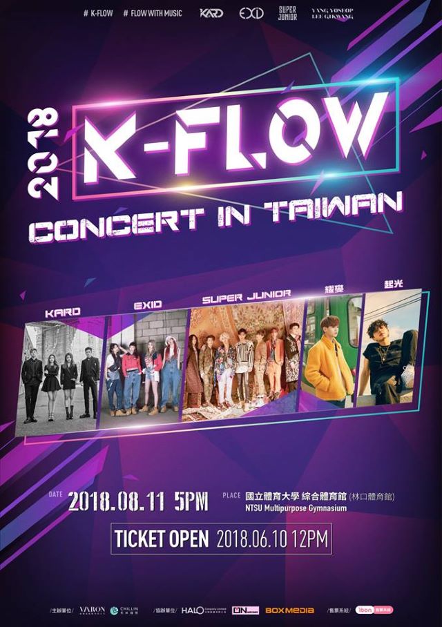 《2018 K-FLOW CONCERT》海報