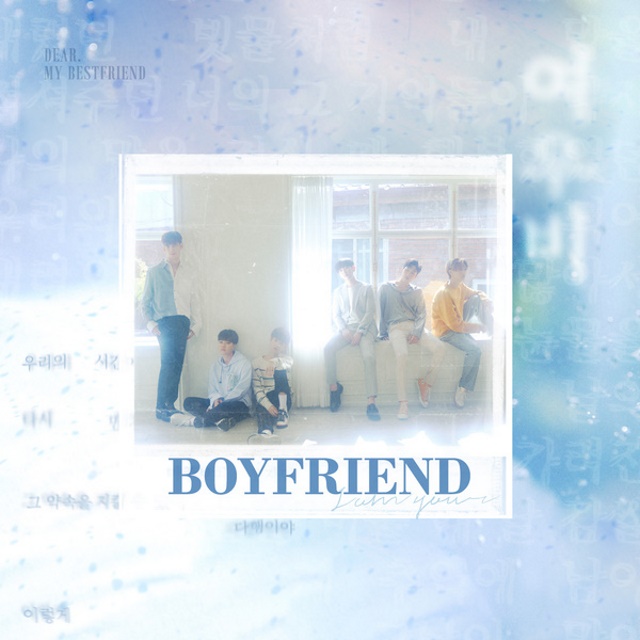 Boy Friend《Sunshower》封面