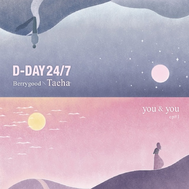 「D-DAY 24/7」音樂企劃《YOU & YOU》封面