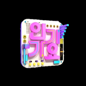 《人氣歌謠》logo (方形)