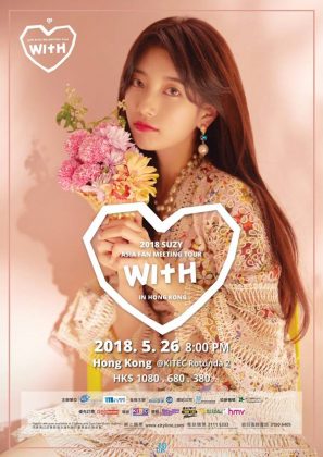Suzy《With》見面會香港場海報