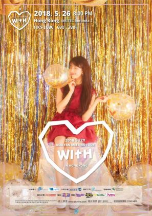 Suzy《With》見面會香港場海報