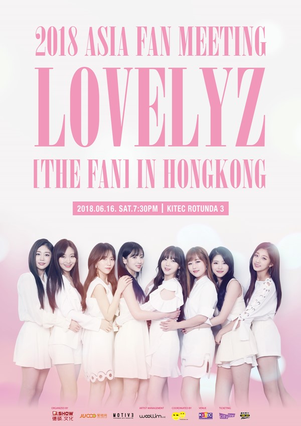 Lovelyz 香港見面會海報
