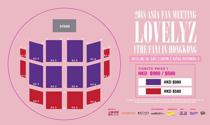 Lovelyz 香港見面會座位圖