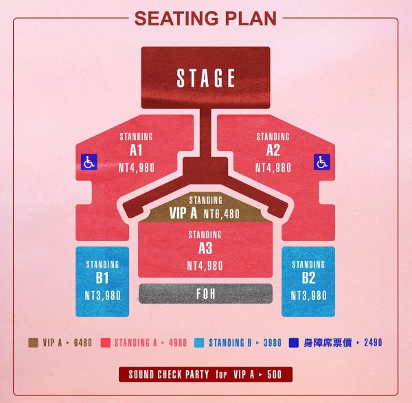 GOT7 2018 演唱會座位圖