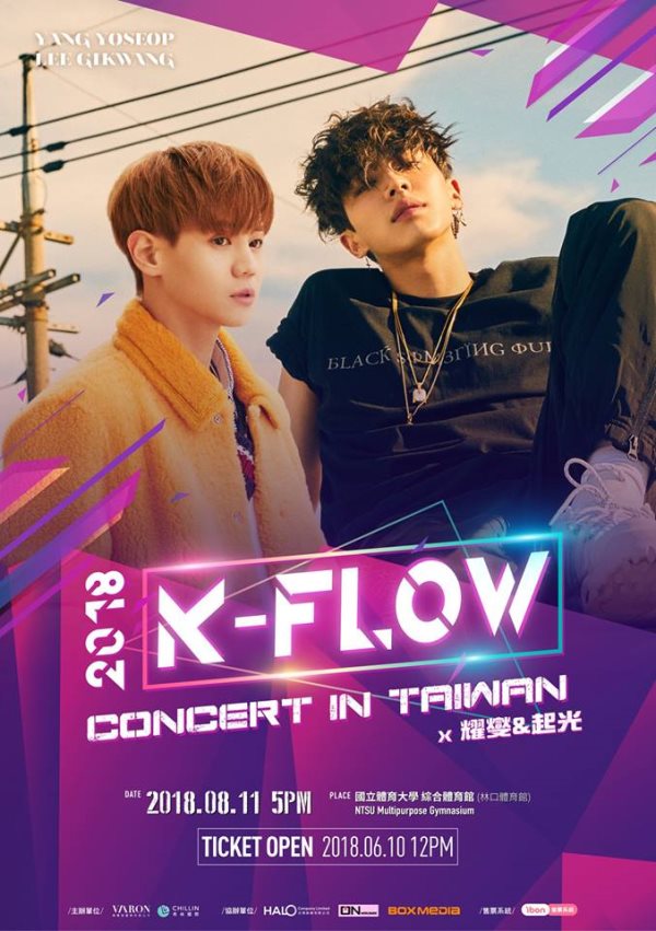 耀燮、起光《2018 K-FLOW CONCERT》