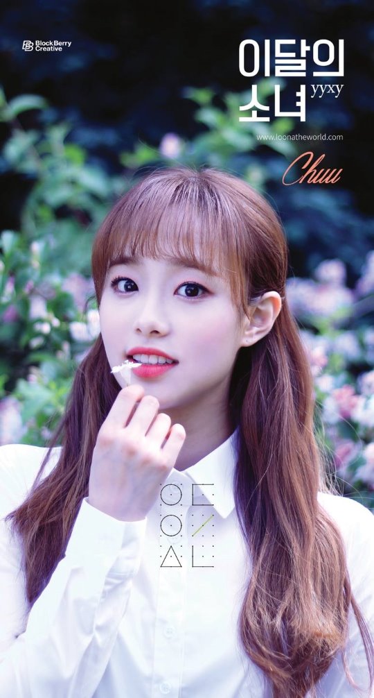 Chuu