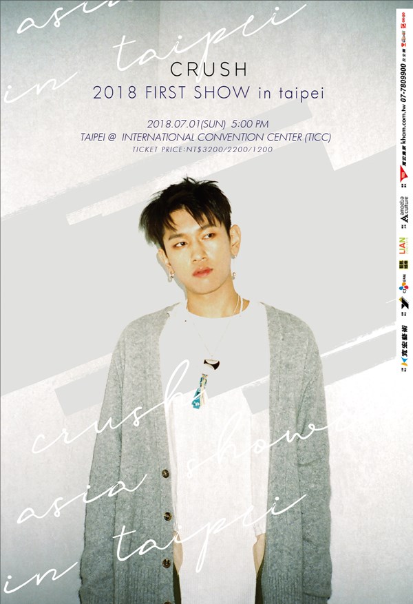 Crush 台灣 Live Show 海報