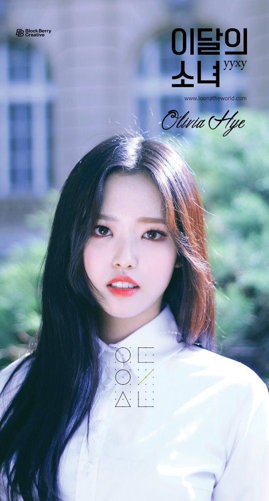 Olivia Hye