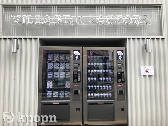 VILLAGE 11 Factory 販賣機