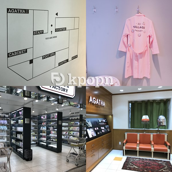 VILLAGE 11 Factory 內部