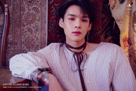 Se Jun