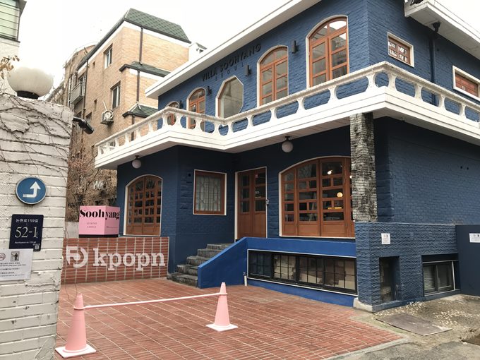 Sooyang 店門口