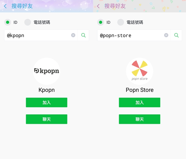 Kpopn、Popn Store LINE@