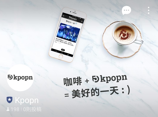Kpopn LINE@