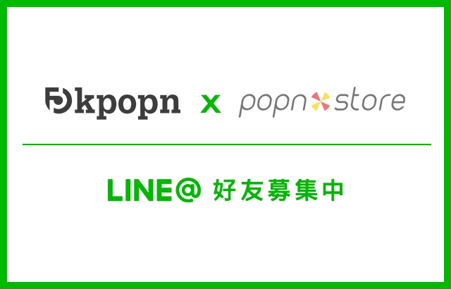 Popn Store LINE@