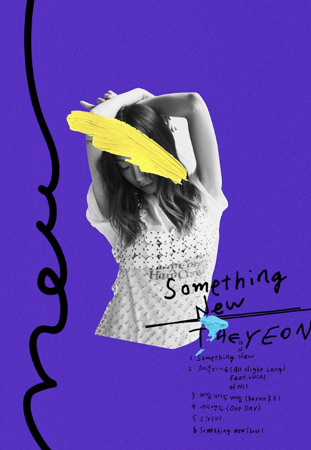 太妍《Something New》曲目表