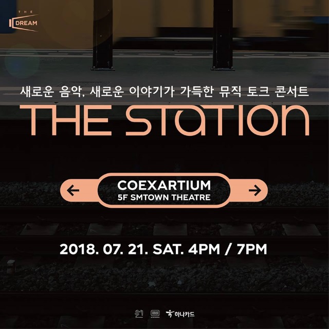 《THE STATION》演唱會