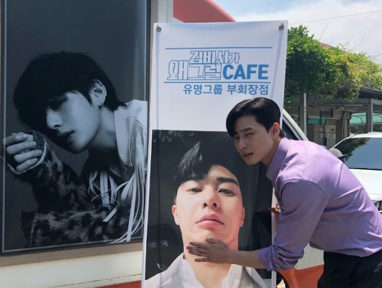 V、朴敘俊