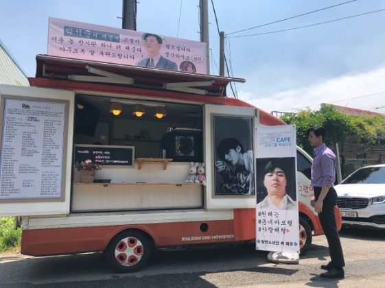 V、朴敘俊