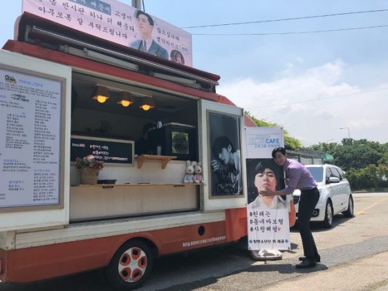 V、朴敘俊