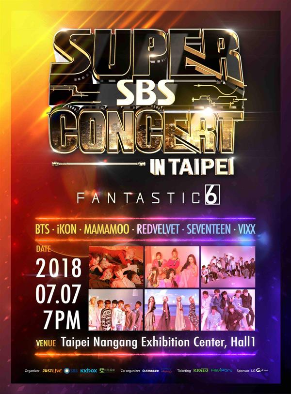 SBS《Super Concert》海報