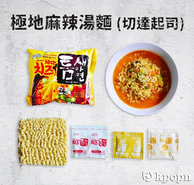 Paldo 八道極地麻辣湯麵 (切達起司)