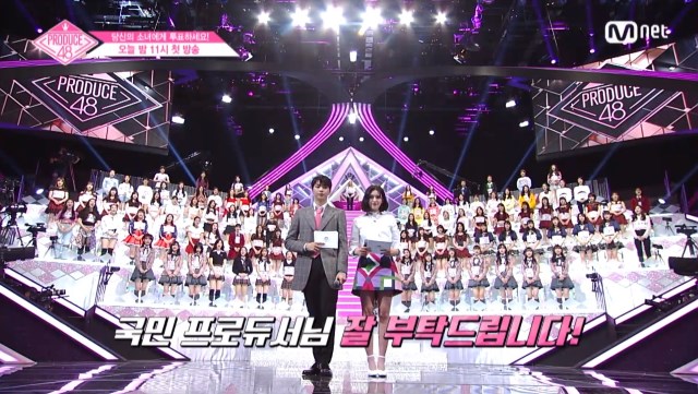 PRODUCE 48