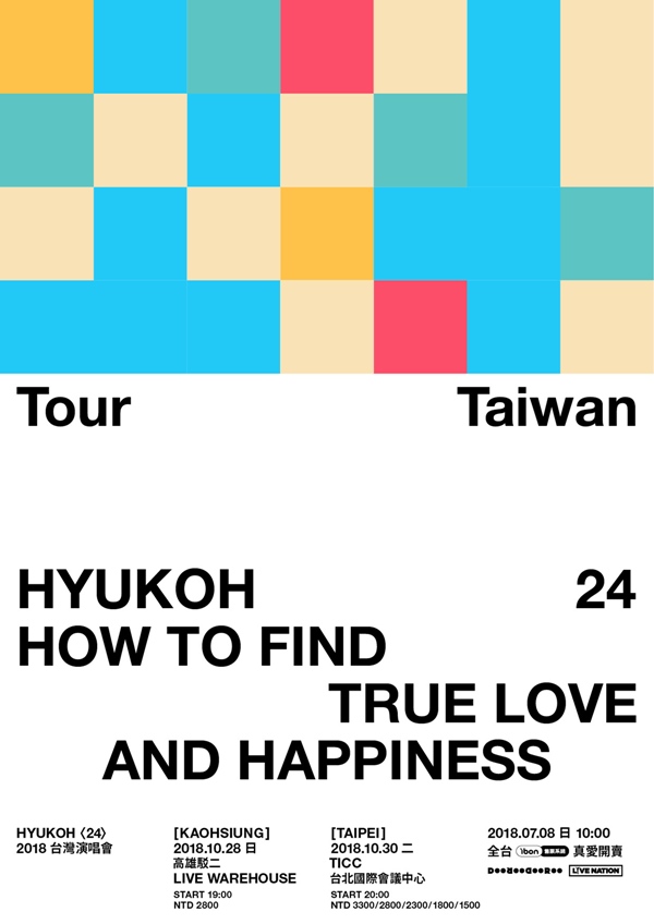 hyukoh 台灣演唱會海報